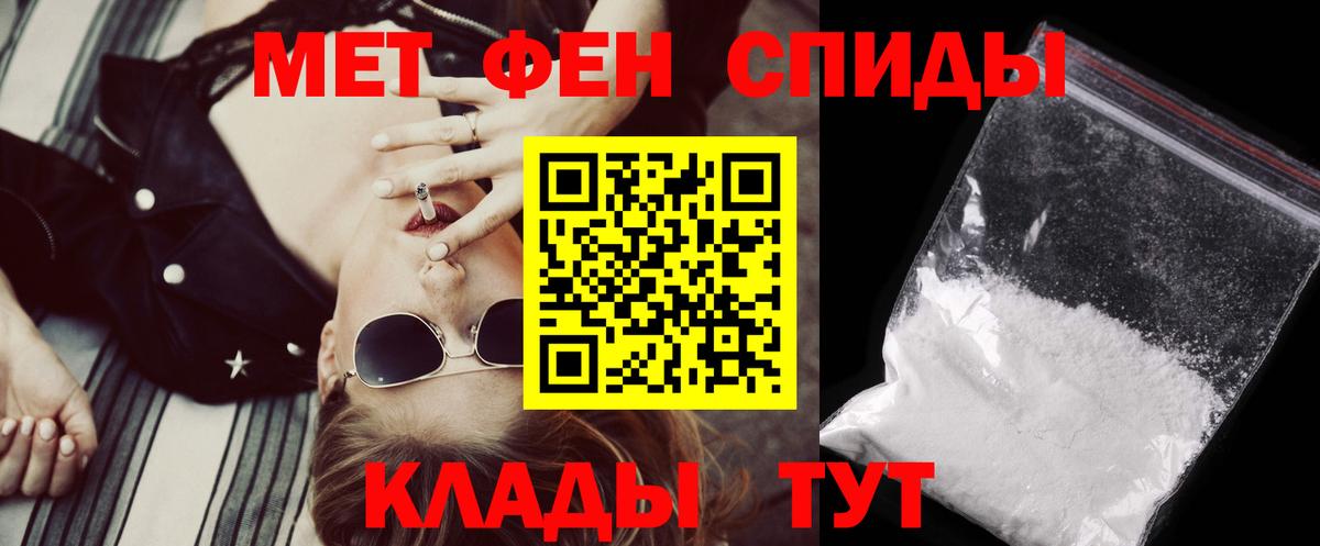 АМФ 98%  АМФЕТАМИН  маркетплейс формула  Вход с VPN  Щёлково 