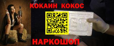 бошки Кунгур