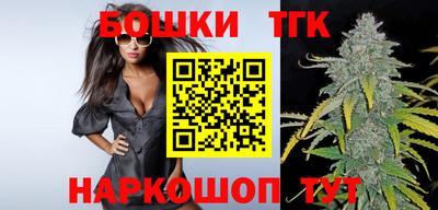 бошки Кунгур