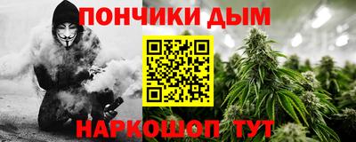 бошки Кунгур