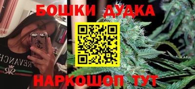 бошки Кунгур