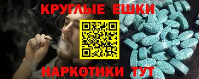 бошки Кунгур