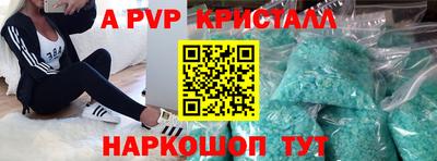 бошки Кунгур