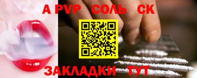 бошки Кунгур
