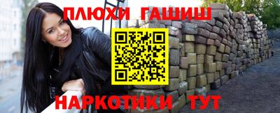 бошки Кунгур