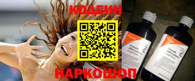 бошки Кунгур