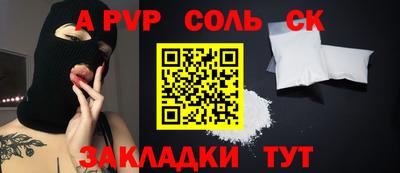 бошки Кунгур