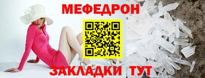 бошки Кунгур