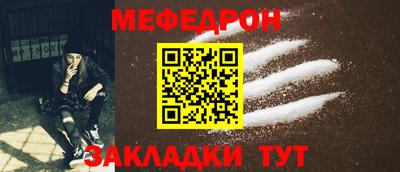бошки Кунгур