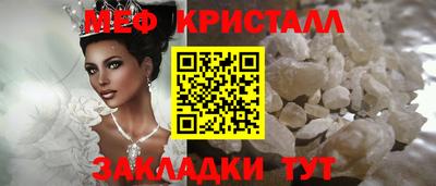 бошки Кунгур