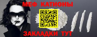бошки Кунгур