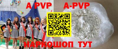 бошки Кунгур