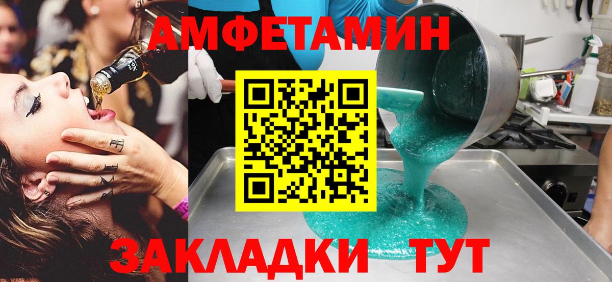 Метамфетамин пудра  Вход с VPN  Щёлково 