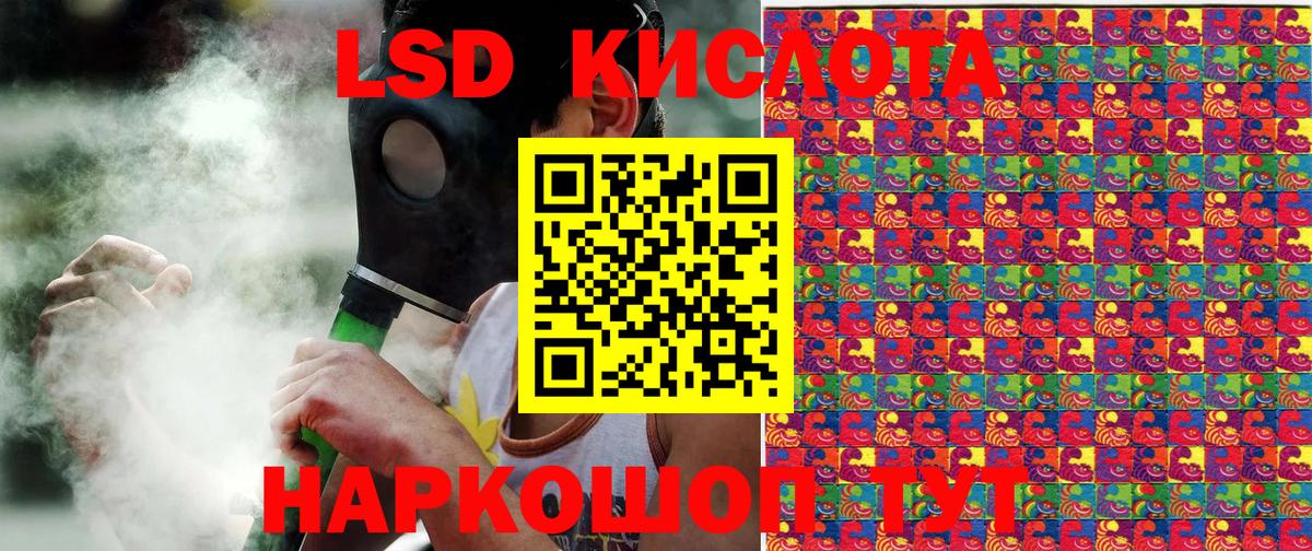 купить закладку  Марки 25I-NBOMe 1,8мг  Наркотические марки  Вход с VPN  Марки 25I-NBOMe 1,8мг  Щёлково 